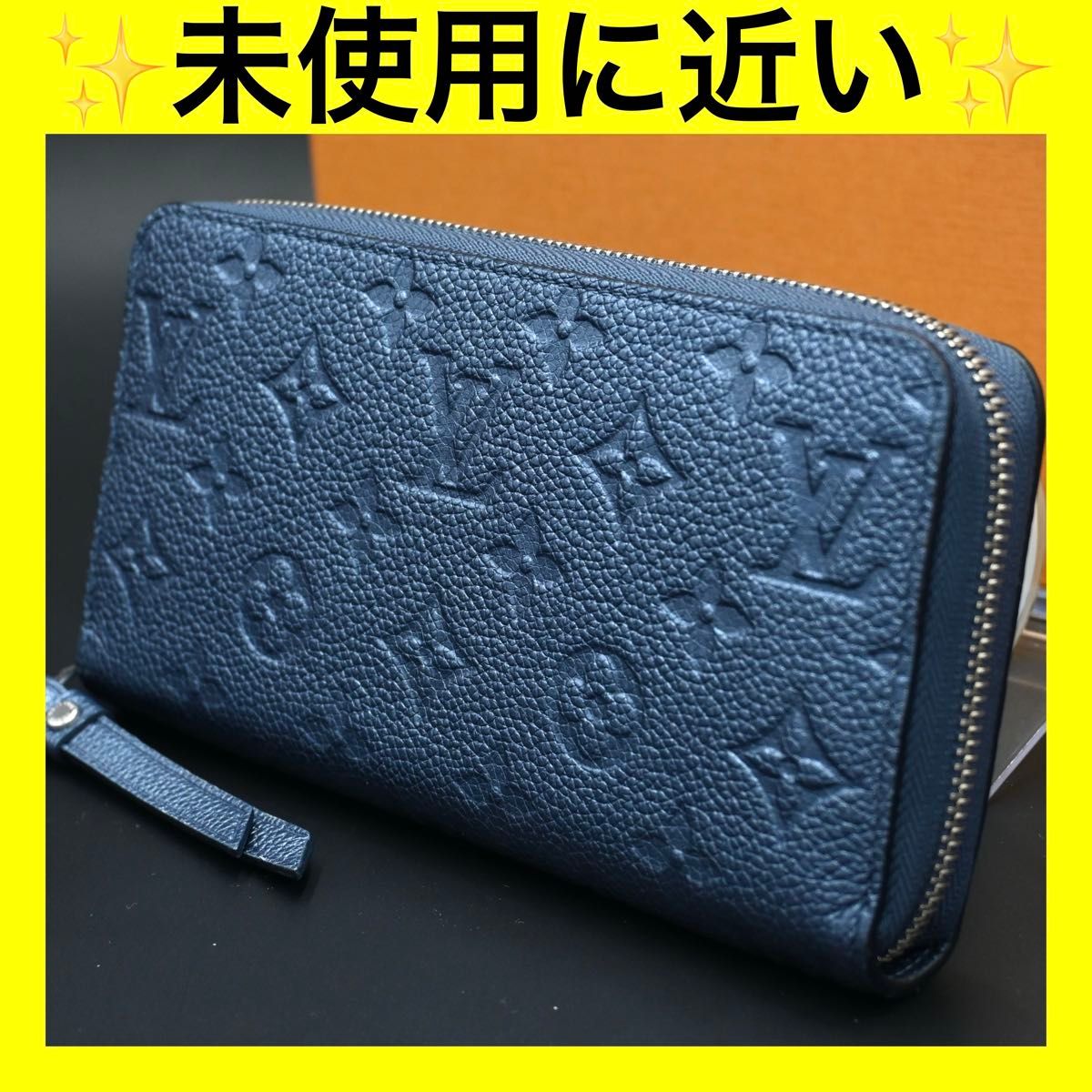 激レア】ルイヴィトン 長財布 ジッピーウォレット モノグラム 激レア】ルイヴィトン 長財布 ジッピーウォレット モノグラム