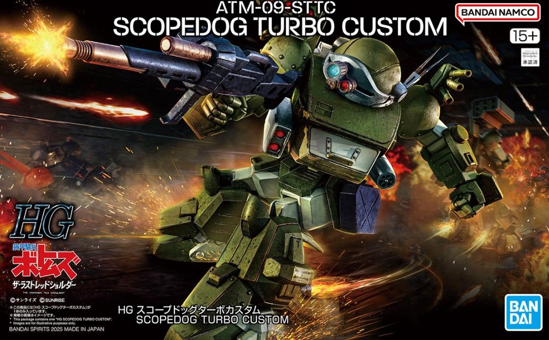 HG スコープドッグターボカスタム OVA『装甲騎兵ボトムズ ザ HG スコープドッグターボカスタム OVA『装甲騎兵ボトムズ ザ