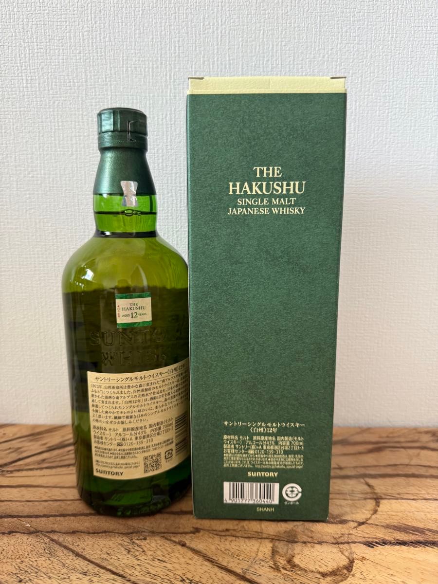 サントリー 白州12年 700ml|Yahoo!フリマ(旧PayPayフリマ) サントリー 白州12年 700ml|Yahoo!フリマ(旧PayPayフリマ)