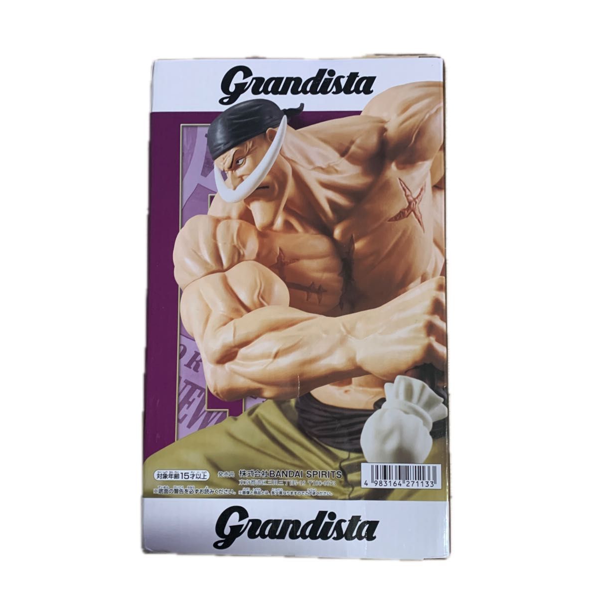 ワンピース Grandista-EDWARD NEWGATE- フィギュア|Yahoo ワンピース Grandista-EDWARD NEWGATE- フィギュア|Yahoo