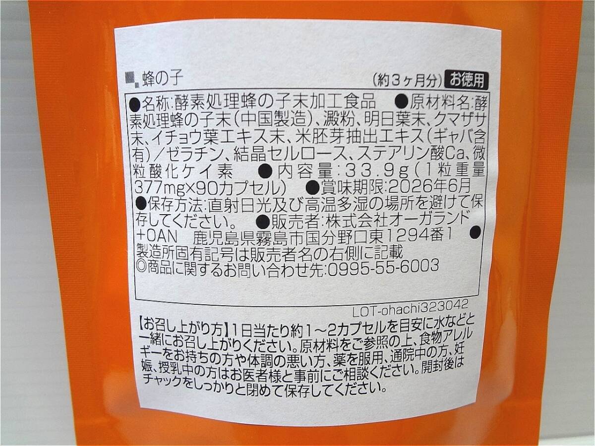 item_image_3