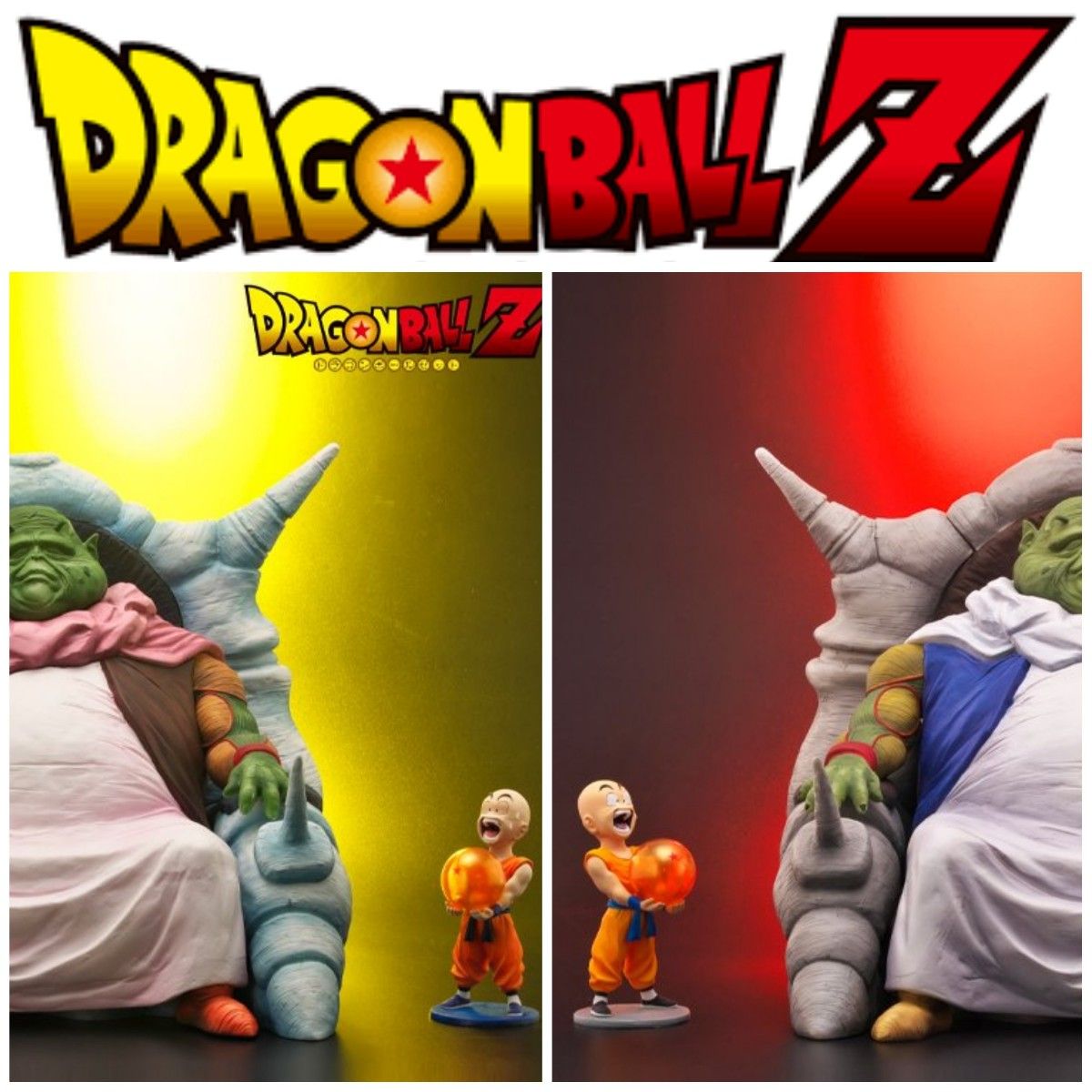 新品未開封】ドラゴンボール アライズ 最長老 クリリン SPカラー 新品未開封】ドラゴンボール アライズ 最長老 クリリン SPカラー