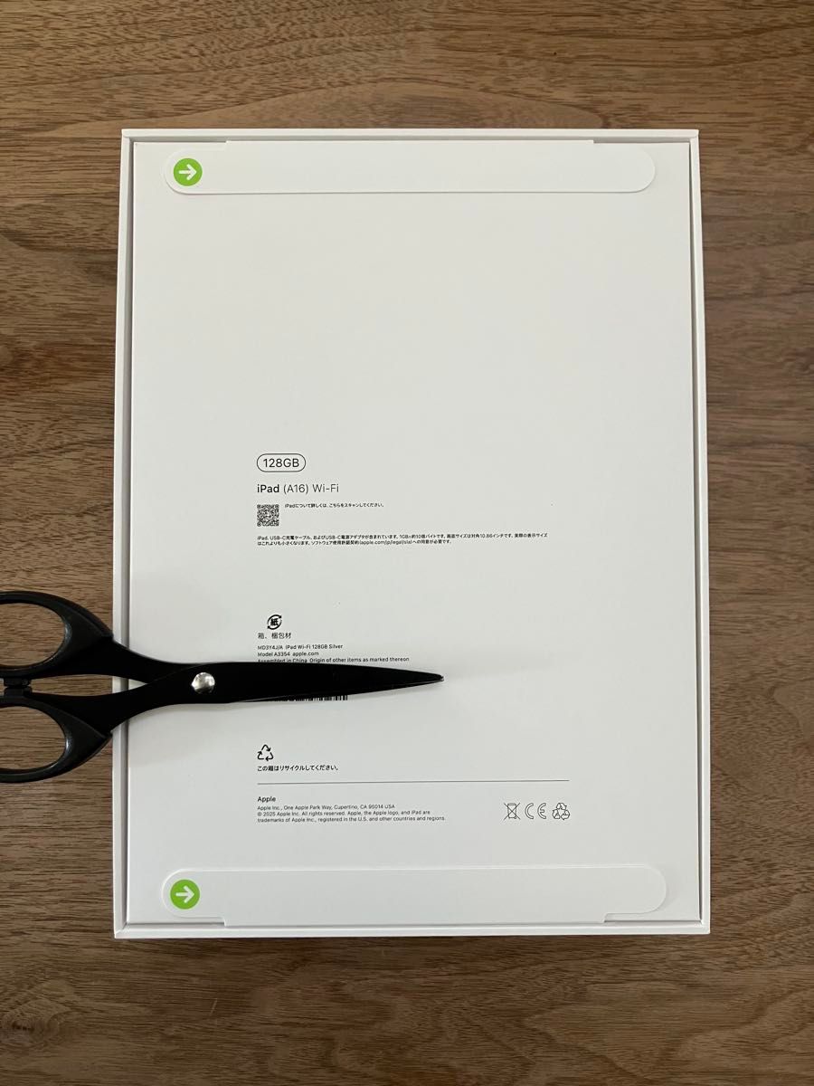 新品未開封 iPad 第11世代 128GB Wi-Fi (A16) シルバー Wi-Fi 新品未開封 iPad 第11世代 128GB Wi-Fi (A16) シルバー Wi-Fi