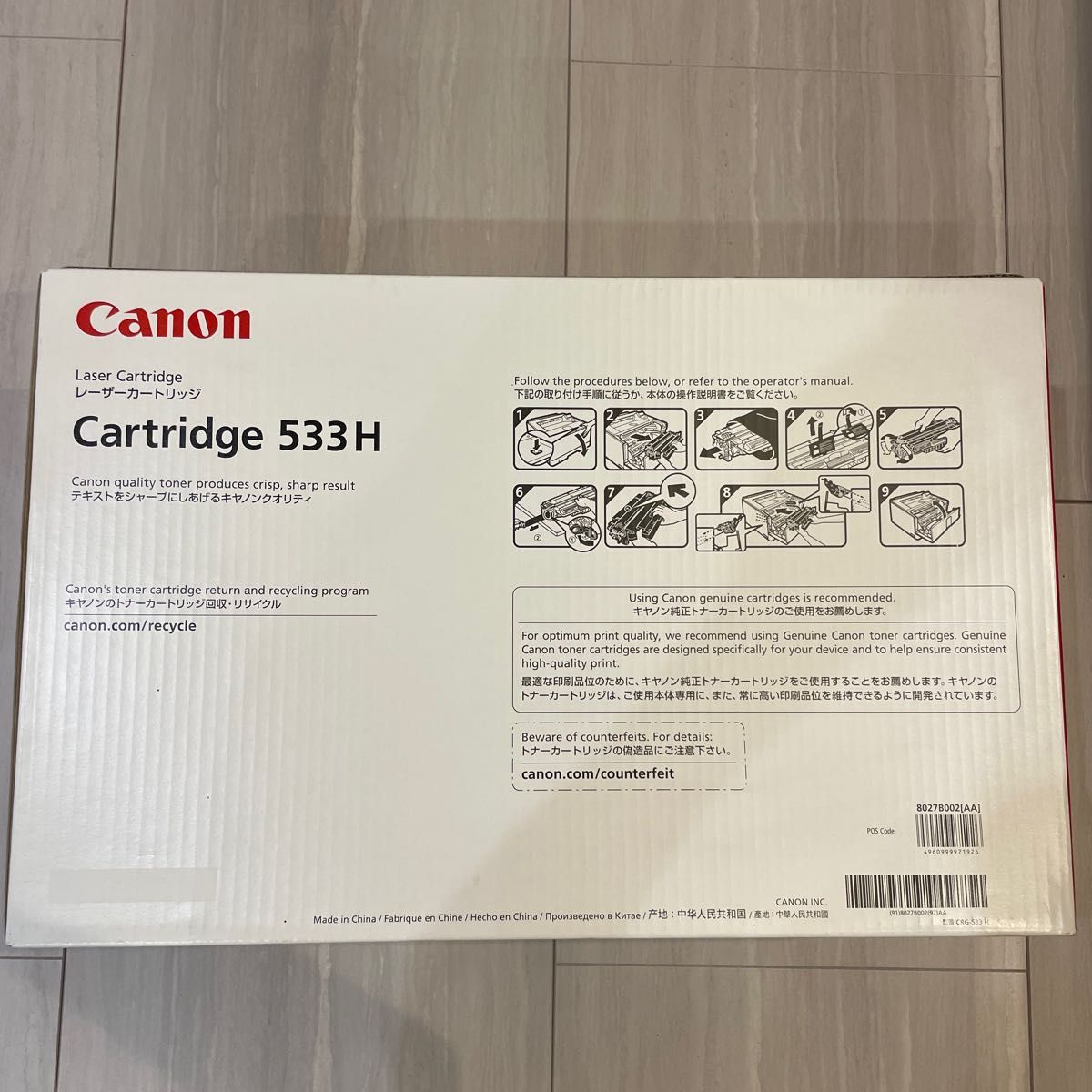 Canon 純正カートリッジ533H 新品未開封|Yahoo!フリマ(旧 Canon 純正カートリッジ533H 新品未開封|Yahoo!フリマ(旧