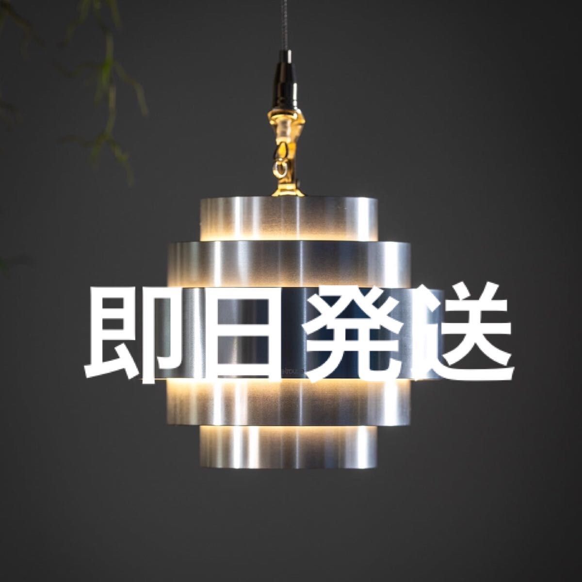 ECHO LAMP ECHO LAMP