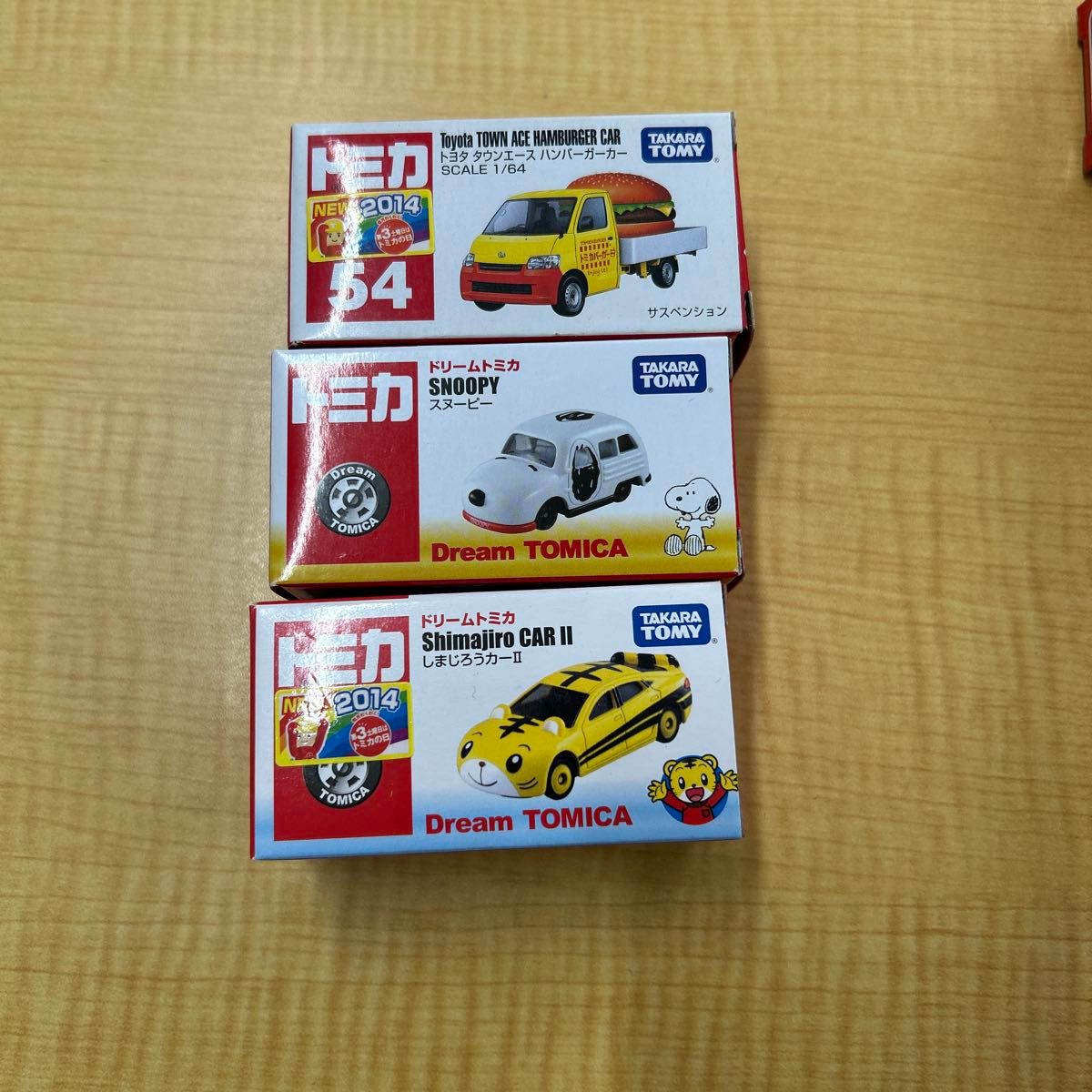 トミカ ミニカー まとめ売り 14台セット|Yahoo!フリマ(旧 トミカ ミニカー まとめ売り 14台セット|Yahoo!フリマ(旧