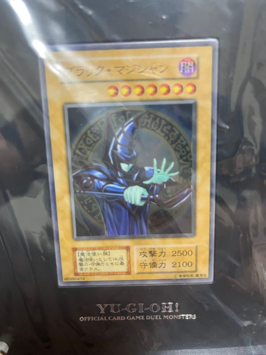 遊戯王 ブラックマジシャン ステンレス 限定10000個 シリアル 遊戯王 ブラックマジシャン ステンレス 限定10000個 シリアル