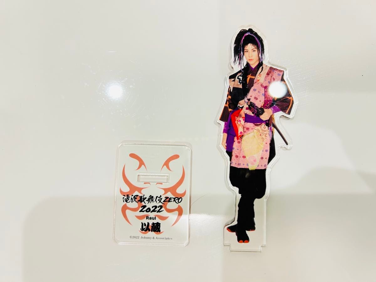 ラウール 滝沢歌舞伎 以蔵 アクスタ アクリルスタンド|Yahoo ラウール 滝沢歌舞伎 以蔵 アクスタ アクリルスタンド|Yahoo