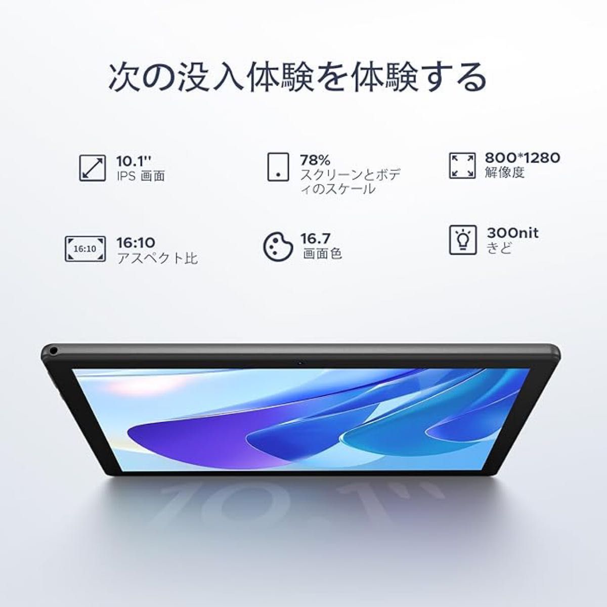 大人気 Android 15 タブレット 10 1インチ マウス キーボード 大人気 Android 15 タブレット 10 1インチ マウス キーボード