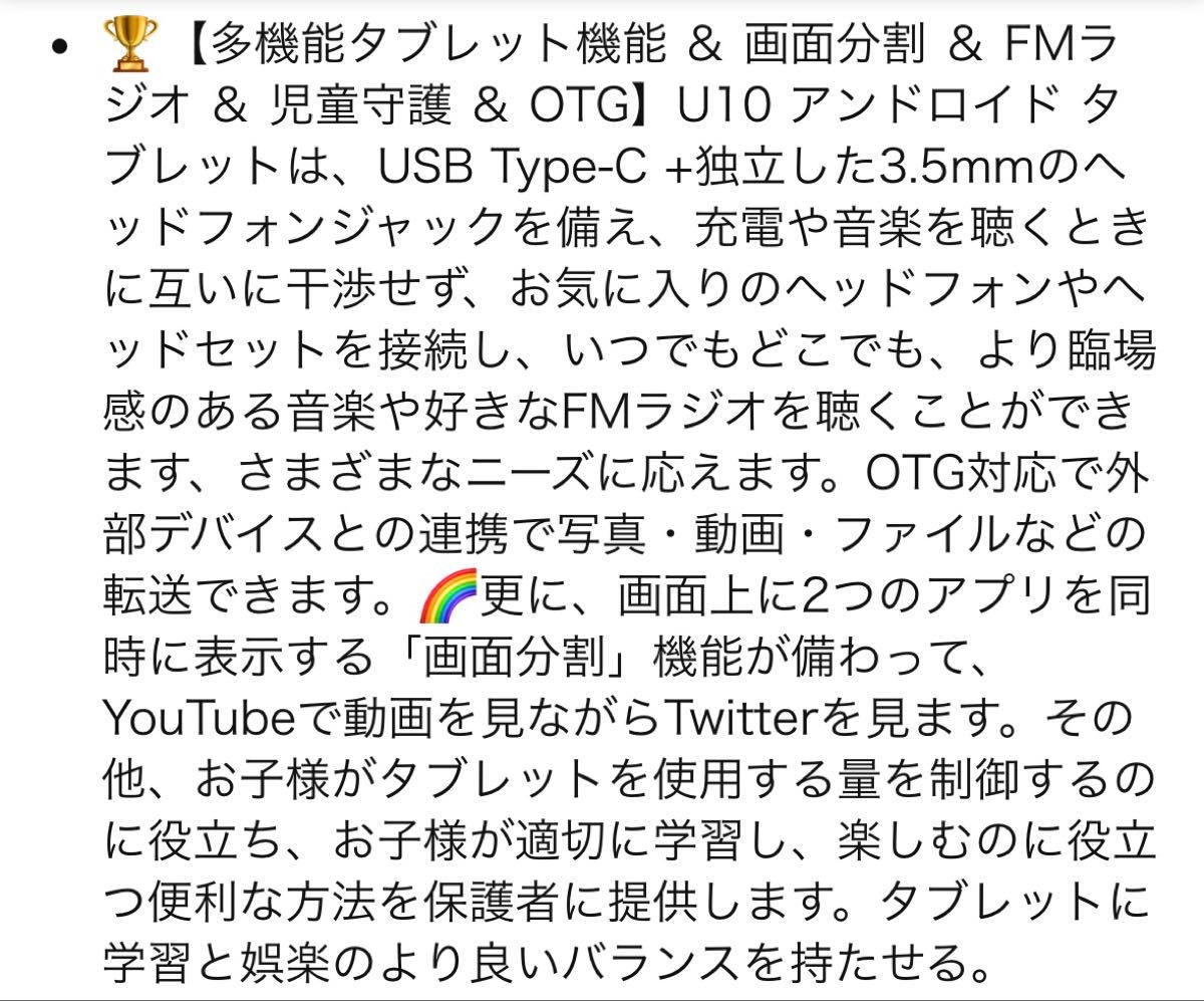 大人気 Android 15 タブレット 10 1インチ マウス キーボード 大人気 Android 15 タブレット 10 1インチ マウス キーボード