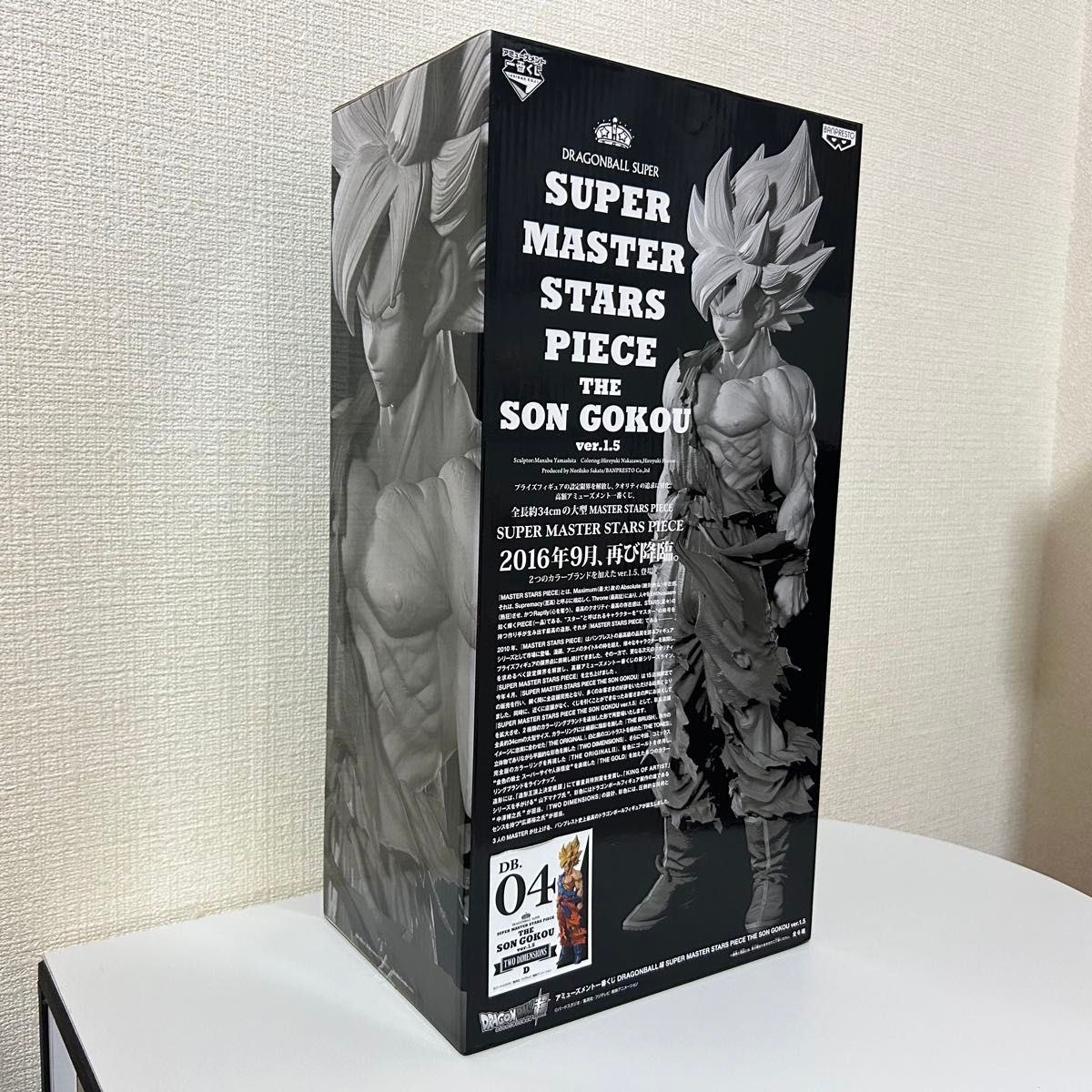 新品未開封】 箱美品 アミューズメント一番くじ ドラゴンボール 新品未開封】 箱美品 アミューズメント一番くじ ドラゴンボール
