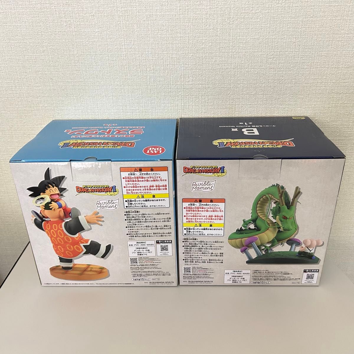 一番くじ ドラゴンボール DRAGON HISTORY Ⅱ B賞 ラストワン賞 一番くじ ドラゴンボール DRAGON HISTORY Ⅱ B賞 ラストワン賞