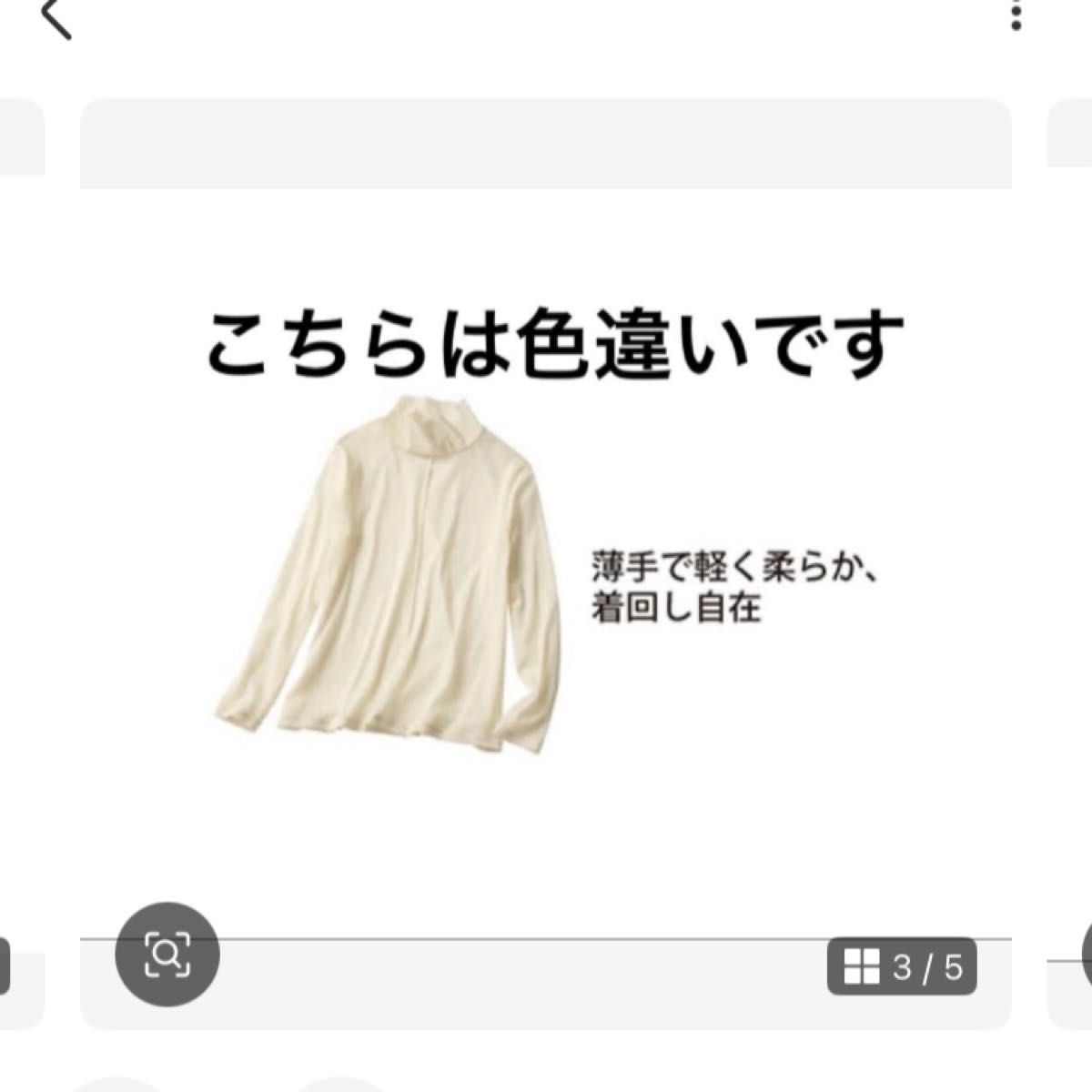 入手困難 新発売人気のシアートップス コットンシアーハイネック 入手困難 新発売人気のシアートップス コットンシアーハイネック