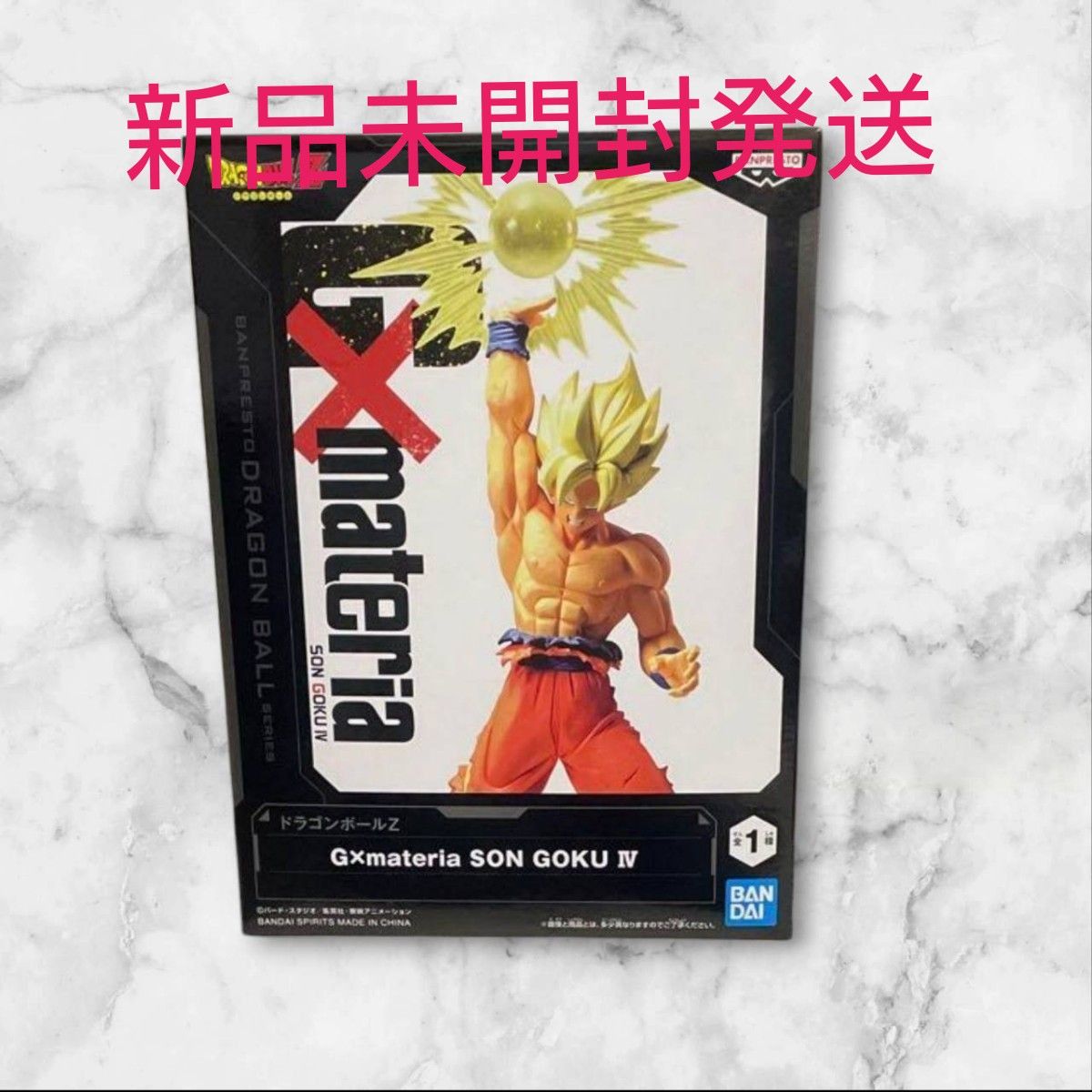 ドラゴンボールZ G×materia SON GOKU Ⅳ 孫悟空 フィギュア ドラゴンボールZ G×materia SON GOKU Ⅳ 孫悟空 フィギュア