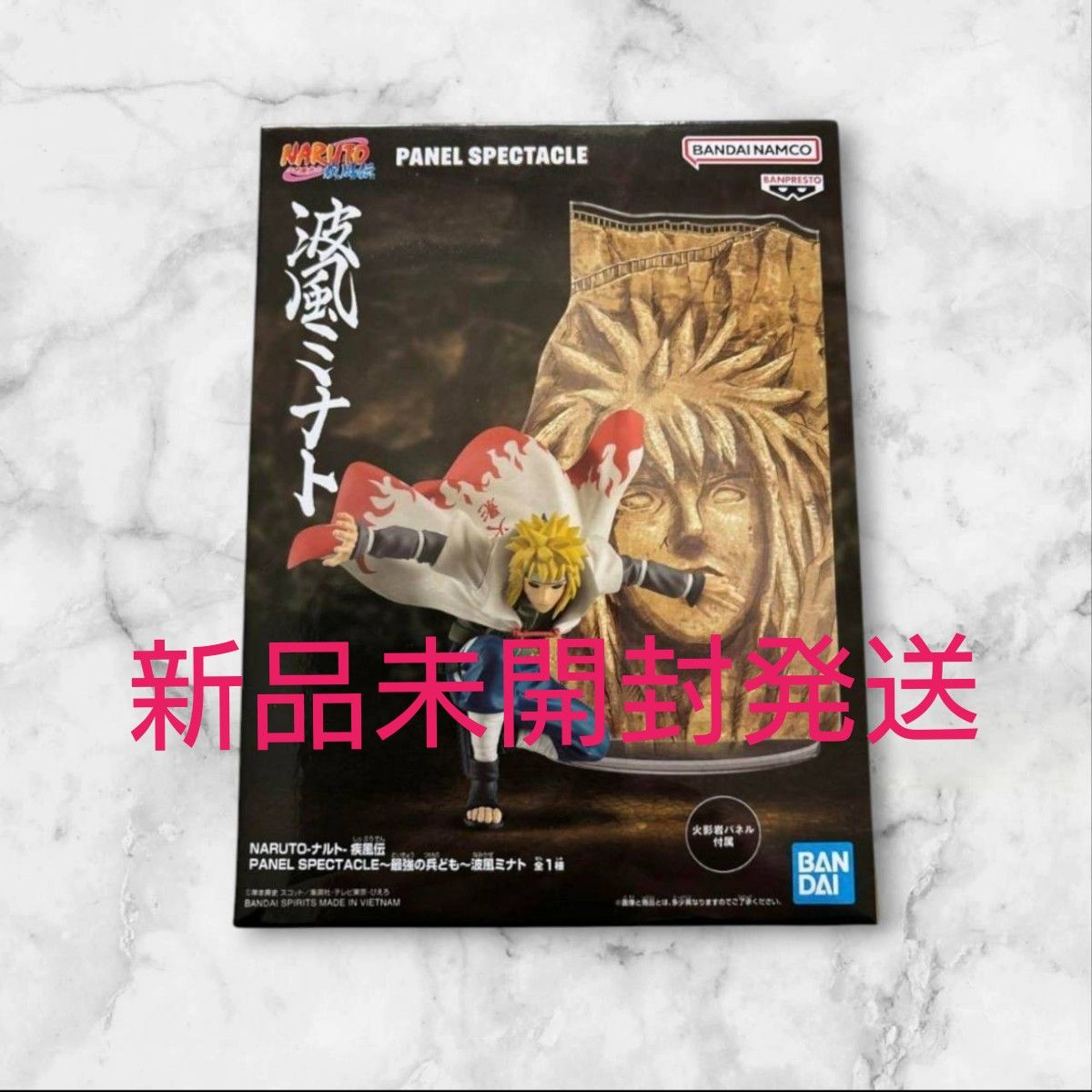 ナルト NARUTO 疾風伝 PANEL SPECTACLE 最強の兵ども 波風ミナト ナルト NARUTO 疾風伝 PANEL SPECTACLE 最強の兵ども 波風ミナト