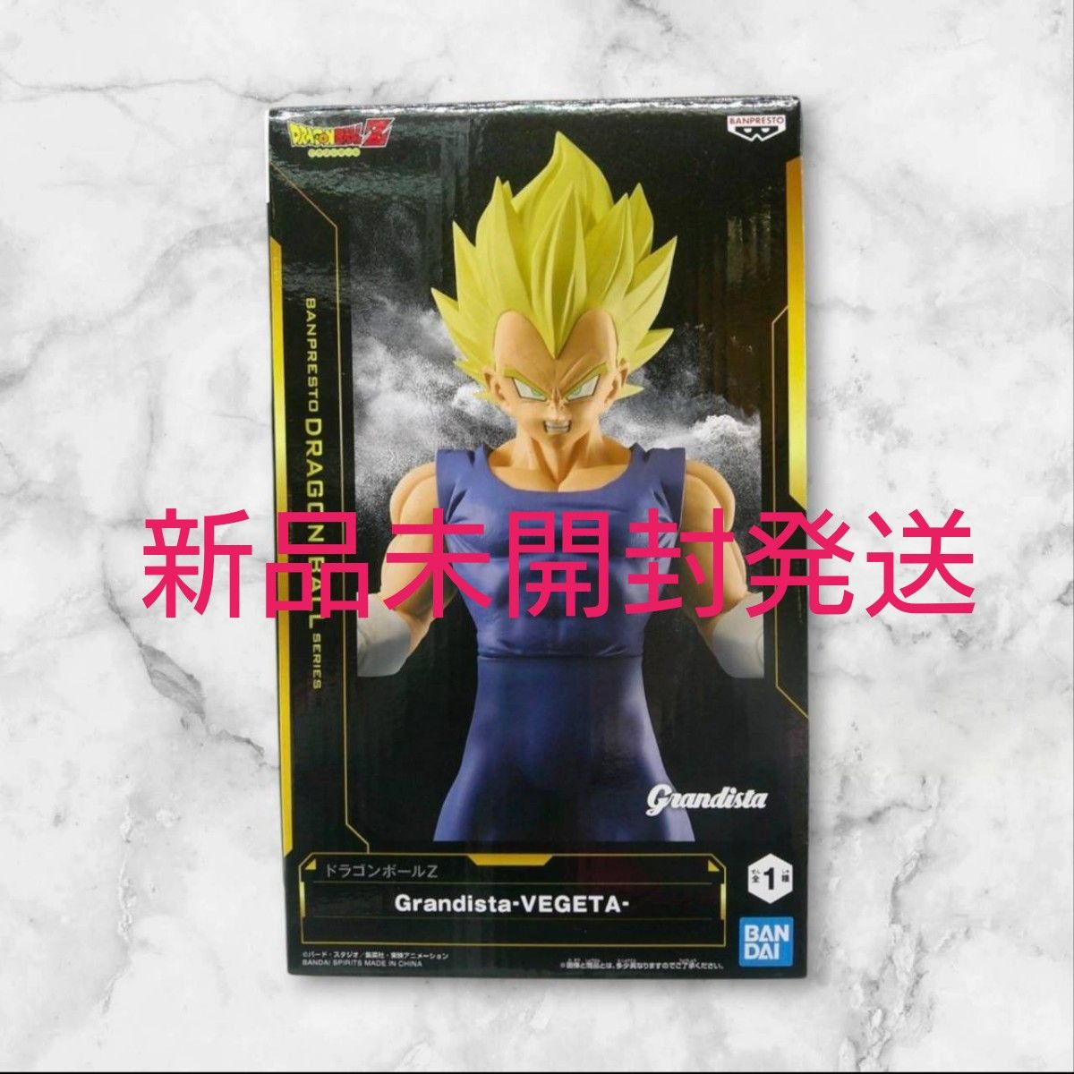 ドラゴンボールZ Grandista VEGETA フィギュア グランディスタ ドラゴンボールZ Grandista VEGETA フィギュア グランディスタ