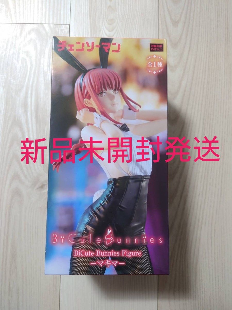 チェンソーマン BiCute Bunnies Figure マキマ フィギュア チェンソーマン BiCute Bunnies Figure マキマ フィギュア
