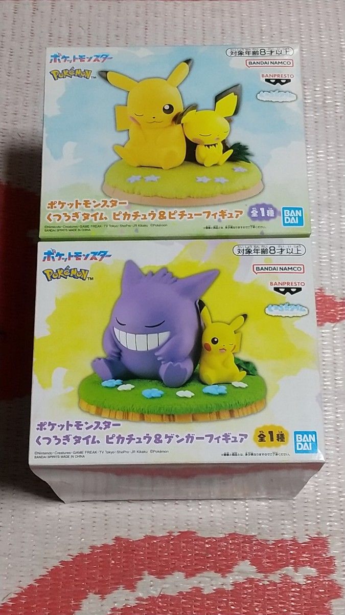 ポケットモンスター フィギュア くつろぎタイム ピカチュウ ポケットモンスター フィギュア くつろぎタイム ピカチュウ