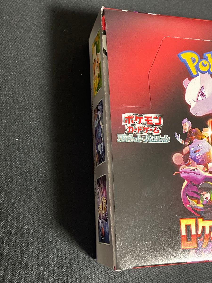 ロケット団の栄光 box シュリンクなし ぺりぺりあり|Yahoo ロケット団の栄光 box シュリンクなし ぺりぺりあり|Yahoo