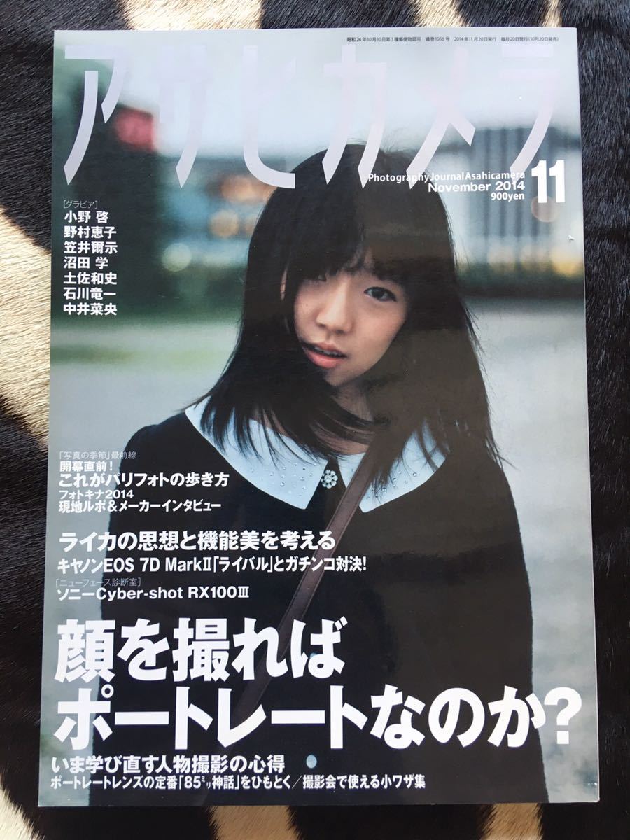初売り】 不思議の国旅する少女をとらえた幻想写真集 品質は非常に良い