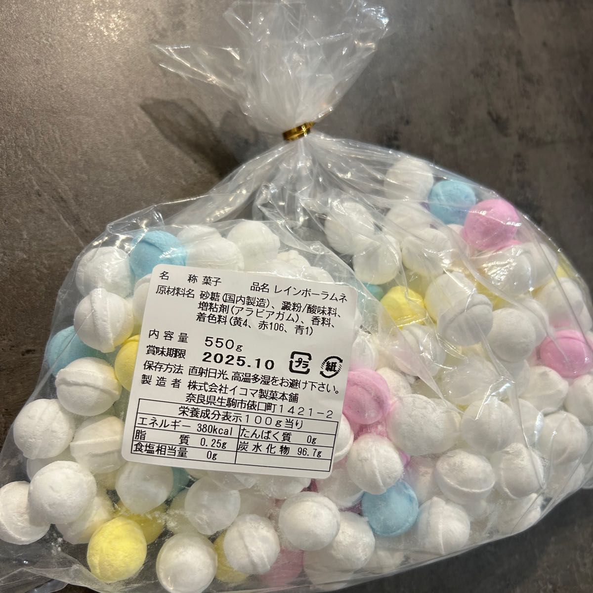 ゆうパケットプラスで安心配送】レインボーラムネ〜イコマ製菓 ゆうパケットプラスで安心配送】レインボーラムネ〜イコマ製菓