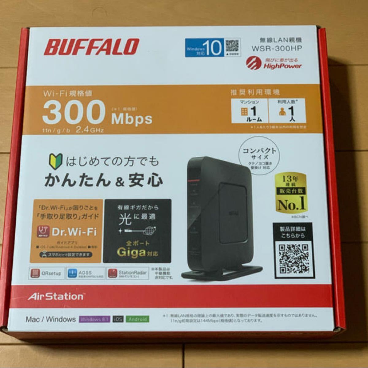 BUFFALO 無線LANルーター WSR-300HP WiFi
