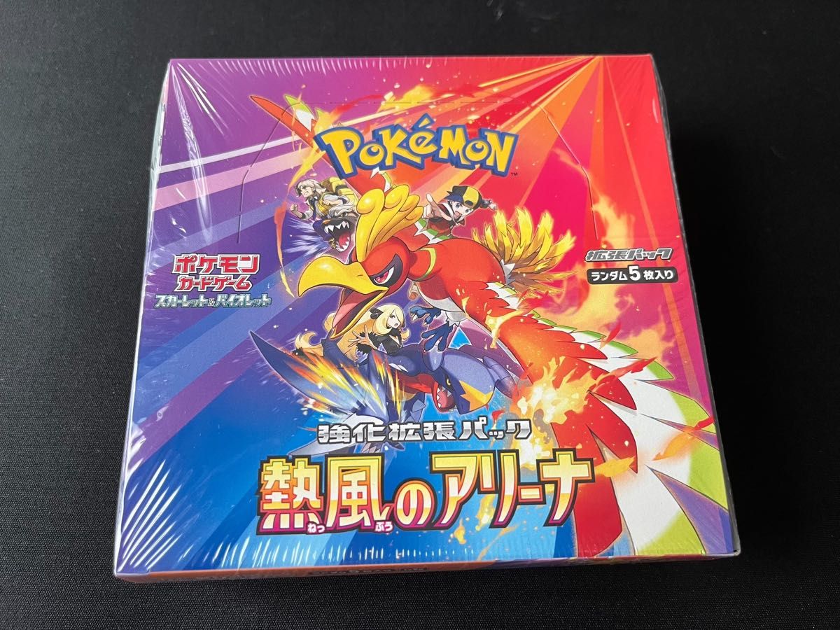 ポケモンカードゲーム 強化拡張パック 熱風のアリーナ 1BOX ポケモンカードゲーム 強化拡張パック 熱風のアリーナ 1BOX