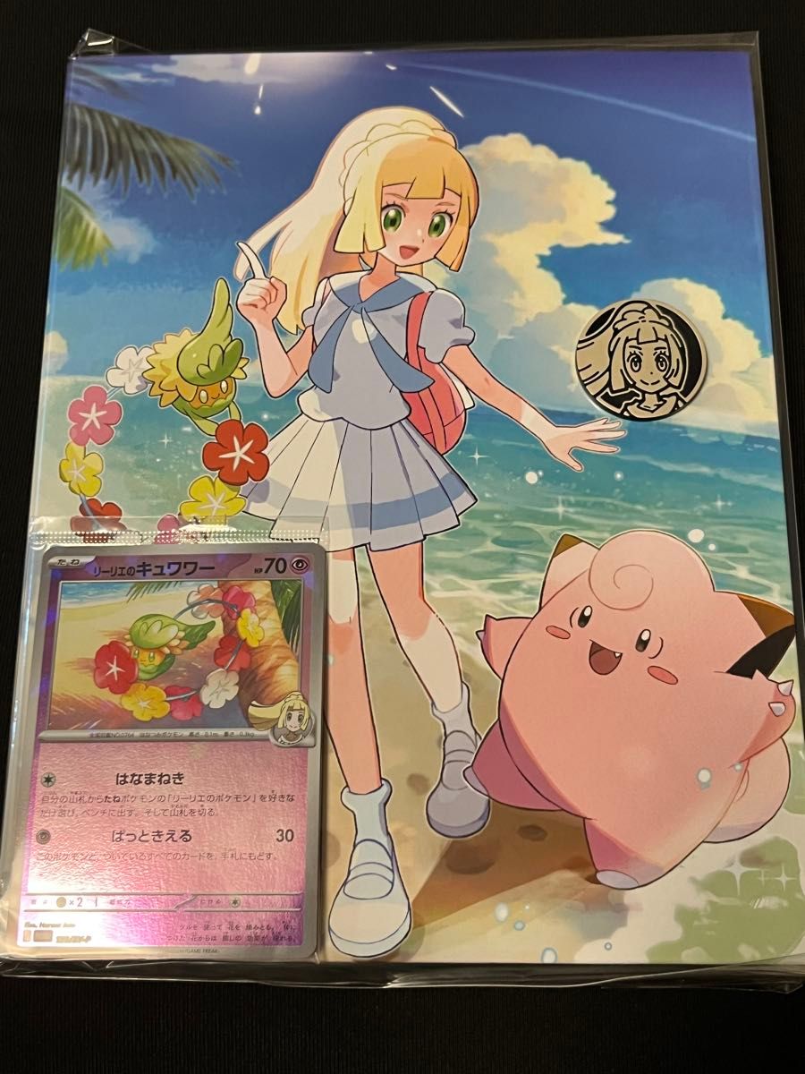 ポケモンカードゲーム コレクションファイルセットリーリエ ポケモンカードゲーム コレクションファイルセットリーリエ