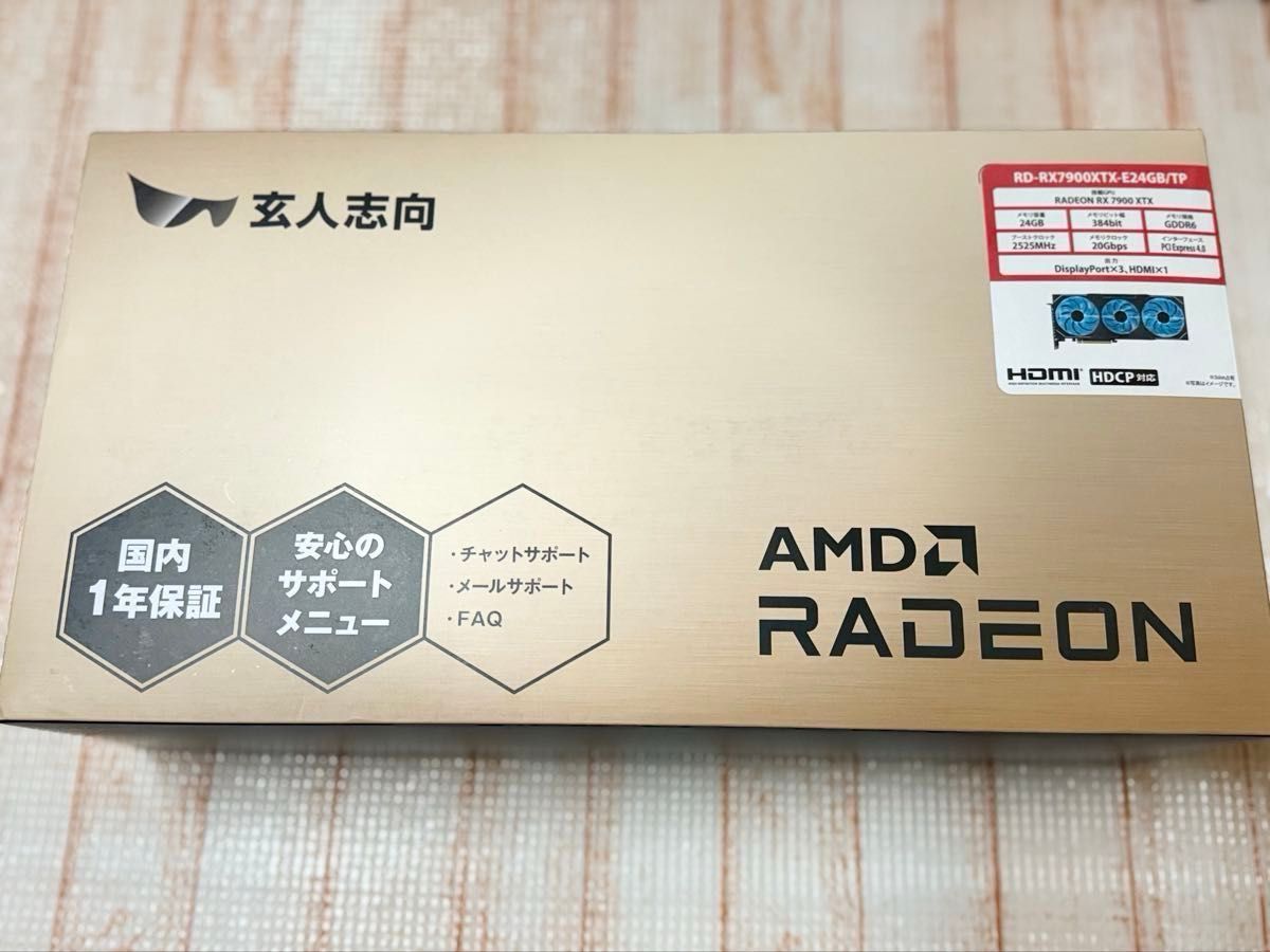 玄人志向 グラフィックボード AMD Radeon RX7900XTX GDDR6 24GB 玄人志向 グラフィックボード AMD Radeon RX7900XTX GDDR6 24GB