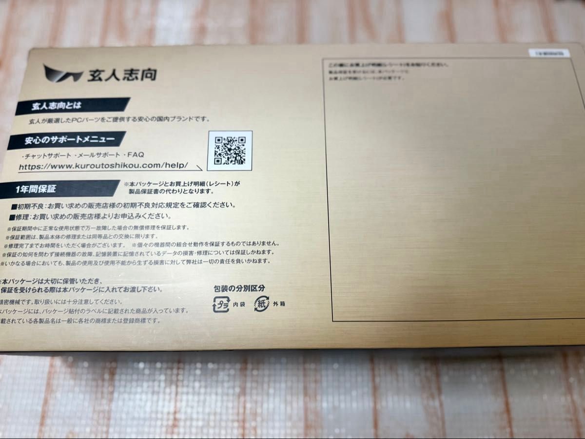玄人志向 グラフィックボード AMD Radeon RX7900XTX GDDR6 24GB 玄人志向 グラフィックボード AMD Radeon RX7900XTX GDDR6 24GB