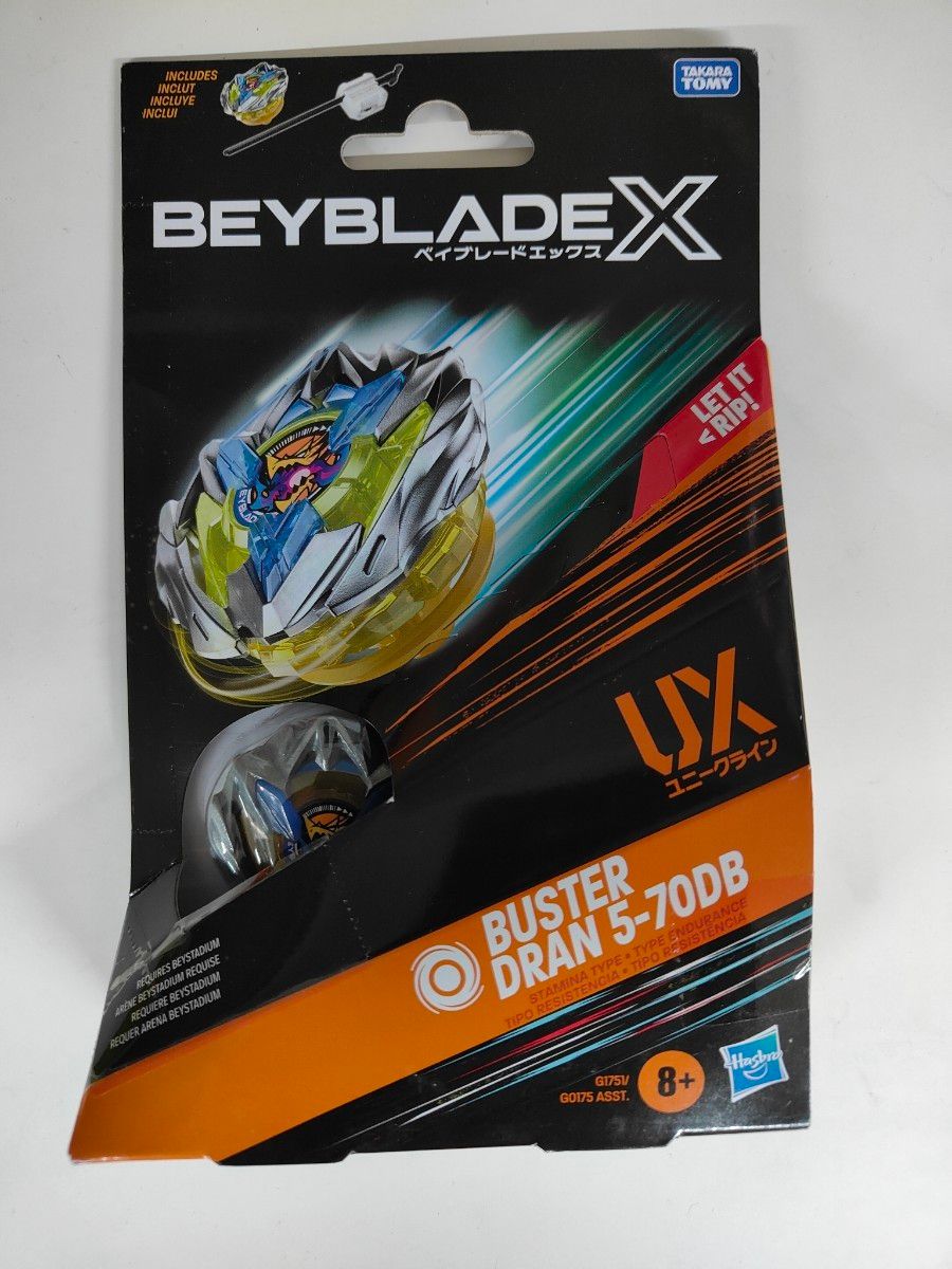 ハズブロ ドランバスター5-70DB ベイブレードX|Yahoo!フリマ ハズブロ ドランバスター5-70DB ベイブレードX|Yahoo!フリマ