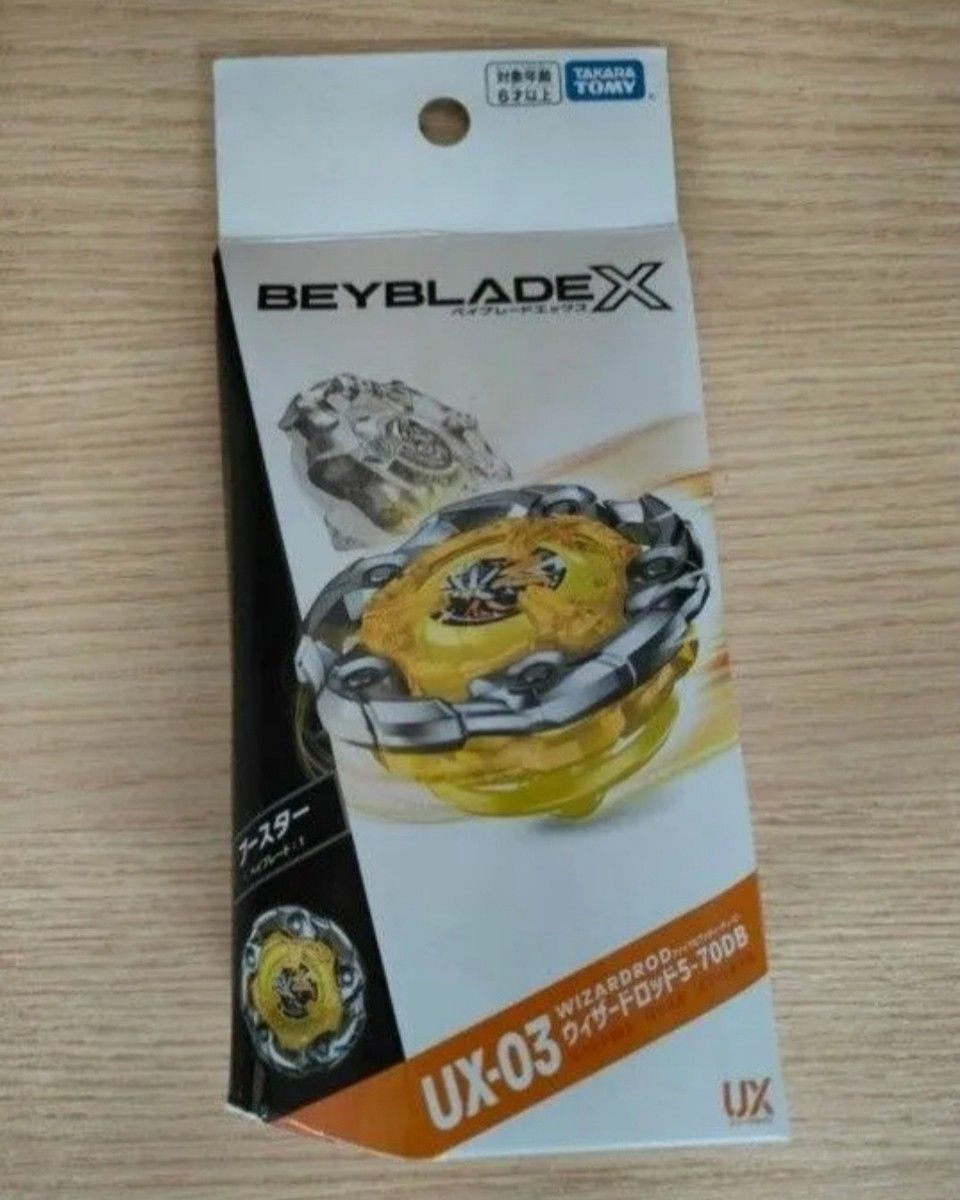 未使用ベイコード付き ウィザードロッド5-70DB|Yahoo!フリマ 未使用ベイコード付き ウィザードロッド5-70DB|Yahoo!フリマ