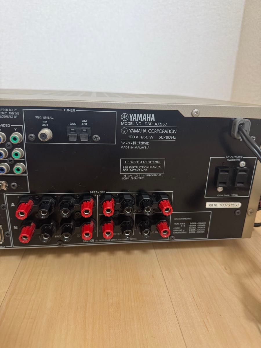 ヤマハ YAMAHA DSP-AX557 AVアンプ|Yahoo!フリマ(旧PayPayフリマ) ヤマハ YAMAHA DSP-AX557 AVアンプ|Yahoo!フリマ(旧PayPayフリマ)