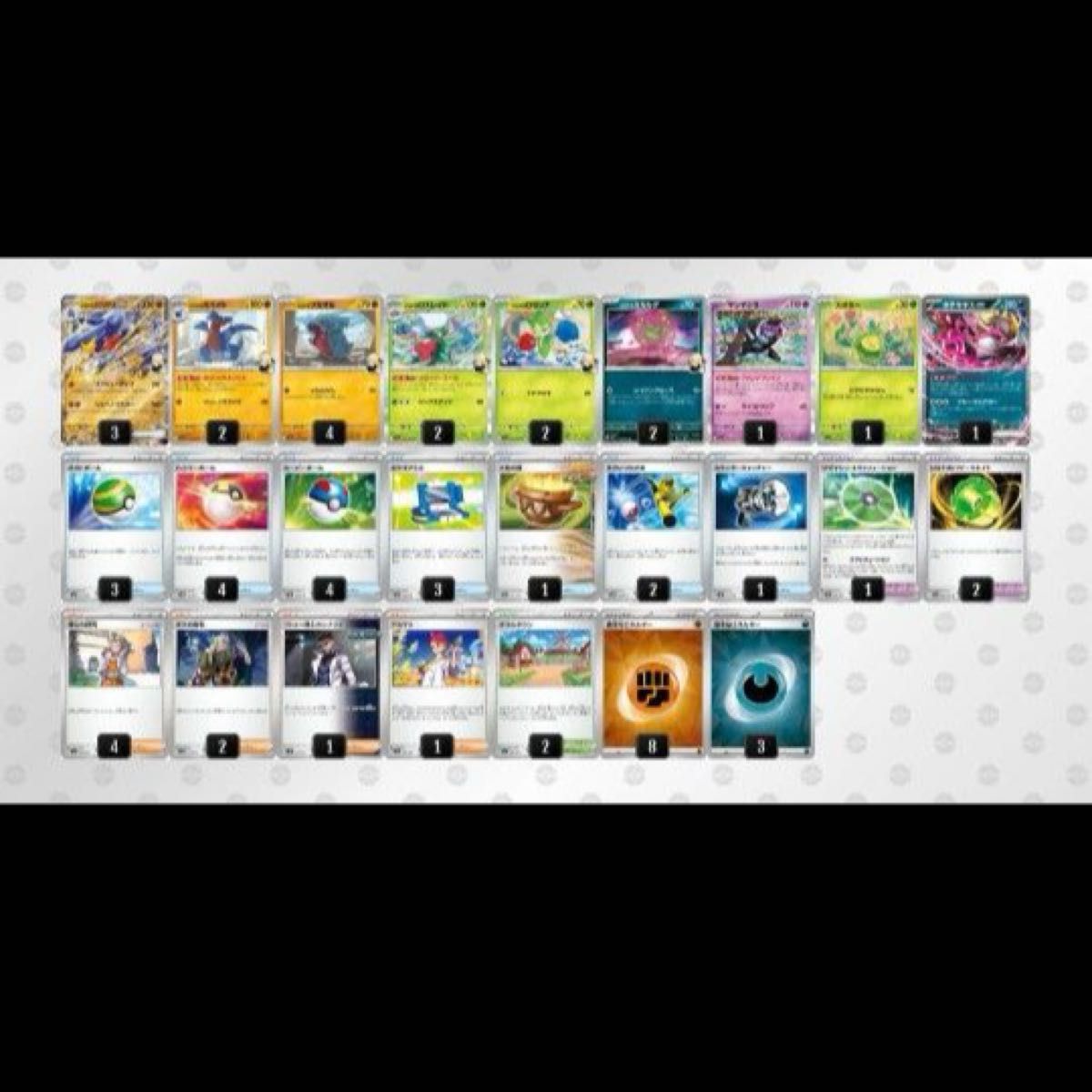 シロナのガブリアスEXデッキ|Yahoo!フリマ(旧PayPayフリマ) シロナのガブリアスEXデッキ|Yahoo!フリマ(旧PayPayフリマ)