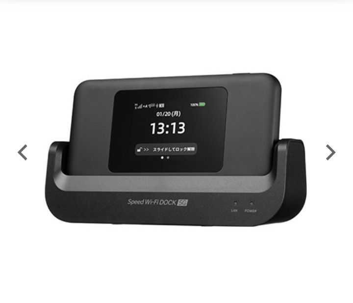 Speed Wi-Fi DOCK 5G 01 】 未使用品|Yahoo!フリマ(旧PayPay Speed Wi-Fi DOCK 5G 01 】 未使用品|Yahoo!フリマ(旧PayPay