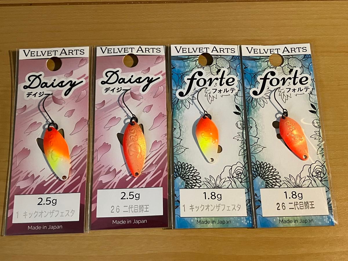 ベルベットアーツ デイジー フォルテ ベルベットアーツ デイジー 2 5g フォルテ 1 8g キックオンザ
