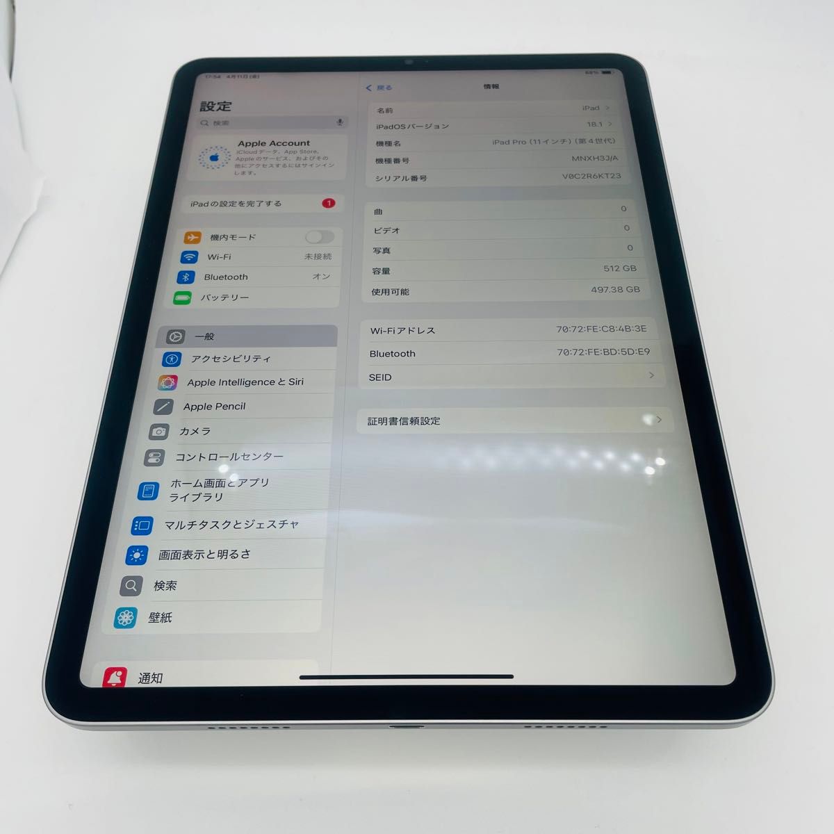 B 電池98% iPad Pro 第4世代 11インチ 512GB Wi-Fi|Yahoo B 電池98% iPad Pro 第4世代 11インチ 512GB Wi-Fi|Yahoo