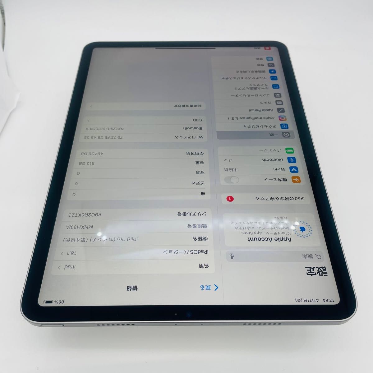 B 電池98% iPad Pro 第4世代 11インチ 512GB Wi-Fi|Yahoo B 電池98% iPad Pro 第4世代 11インチ 512GB Wi-Fi|Yahoo