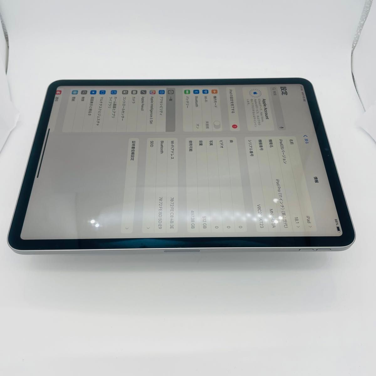 B 電池98% iPad Pro 第4世代 11インチ 512GB Wi-Fi|Yahoo B 電池98% iPad Pro 第4世代 11インチ 512GB Wi-Fi|Yahoo