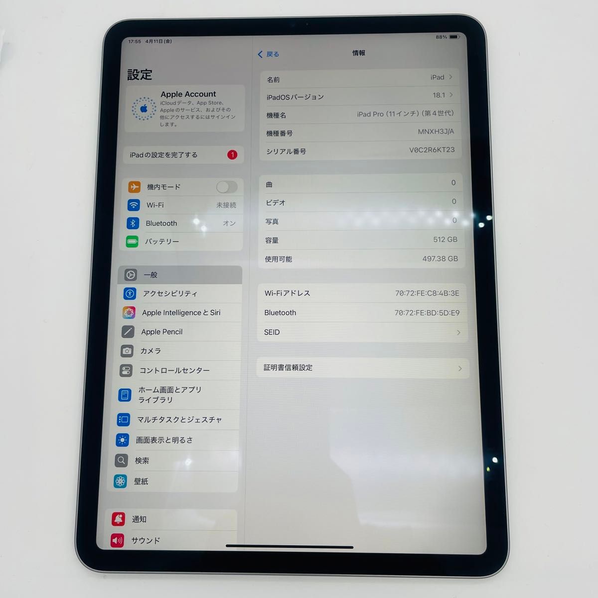 B 電池98% iPad Pro 第4世代 11インチ 512GB Wi-Fi|Yahoo B 電池98% iPad Pro 第4世代 11インチ 512GB Wi-Fi|Yahoo