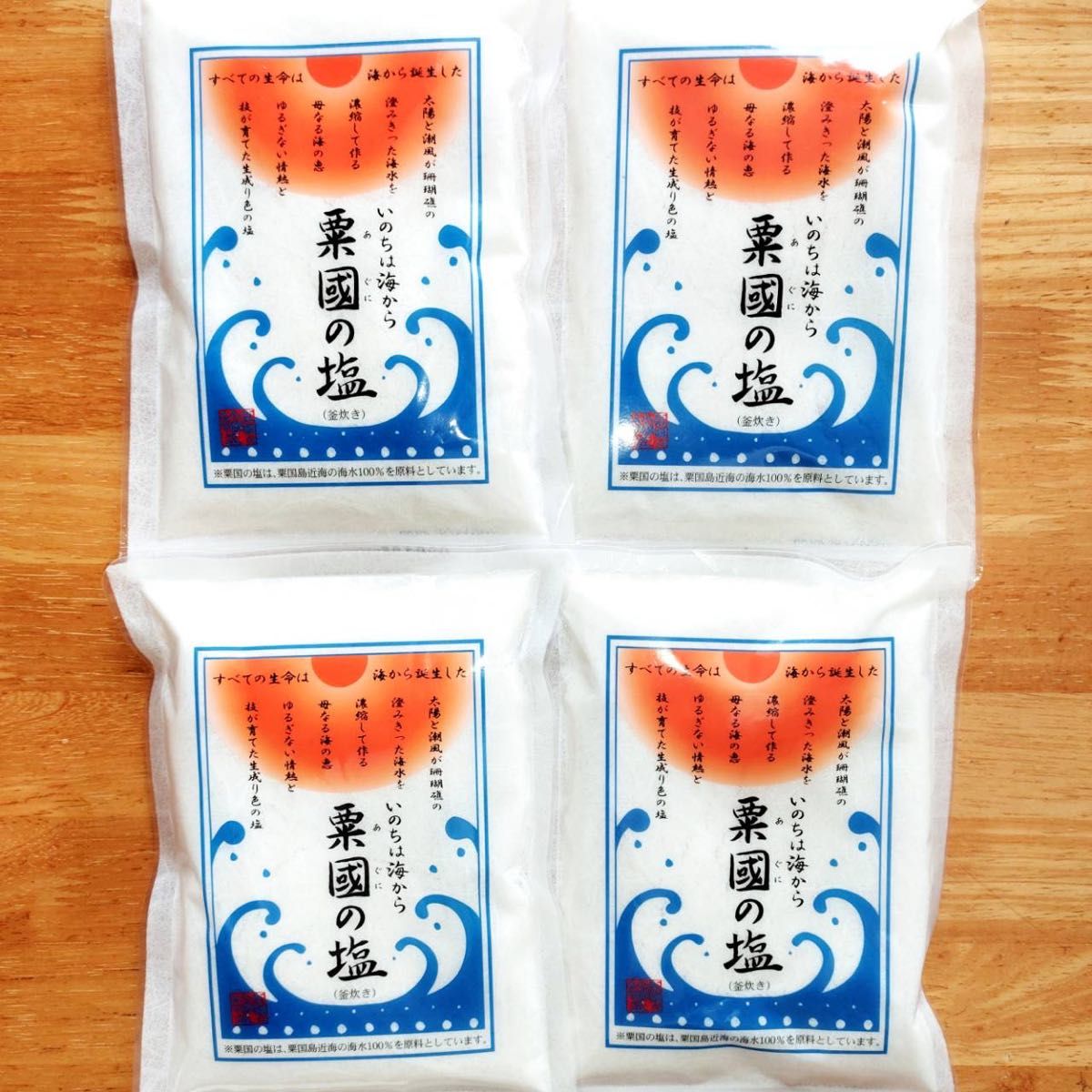 新品 粟國の塩 いのちは海から 粟国 4袋セット 沖縄 粟国の塩 新品 粟國の塩 いのちは海から 粟国 4袋セット 沖縄 粟国の塩