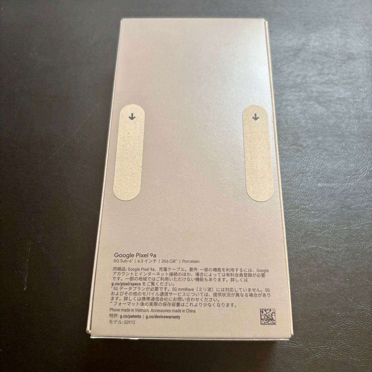 新品未開封 Google Pixel 9a 256GB Porcelain ピクセル 新品未開封 Google Pixel 9a 256GB Porcelain ピクセル