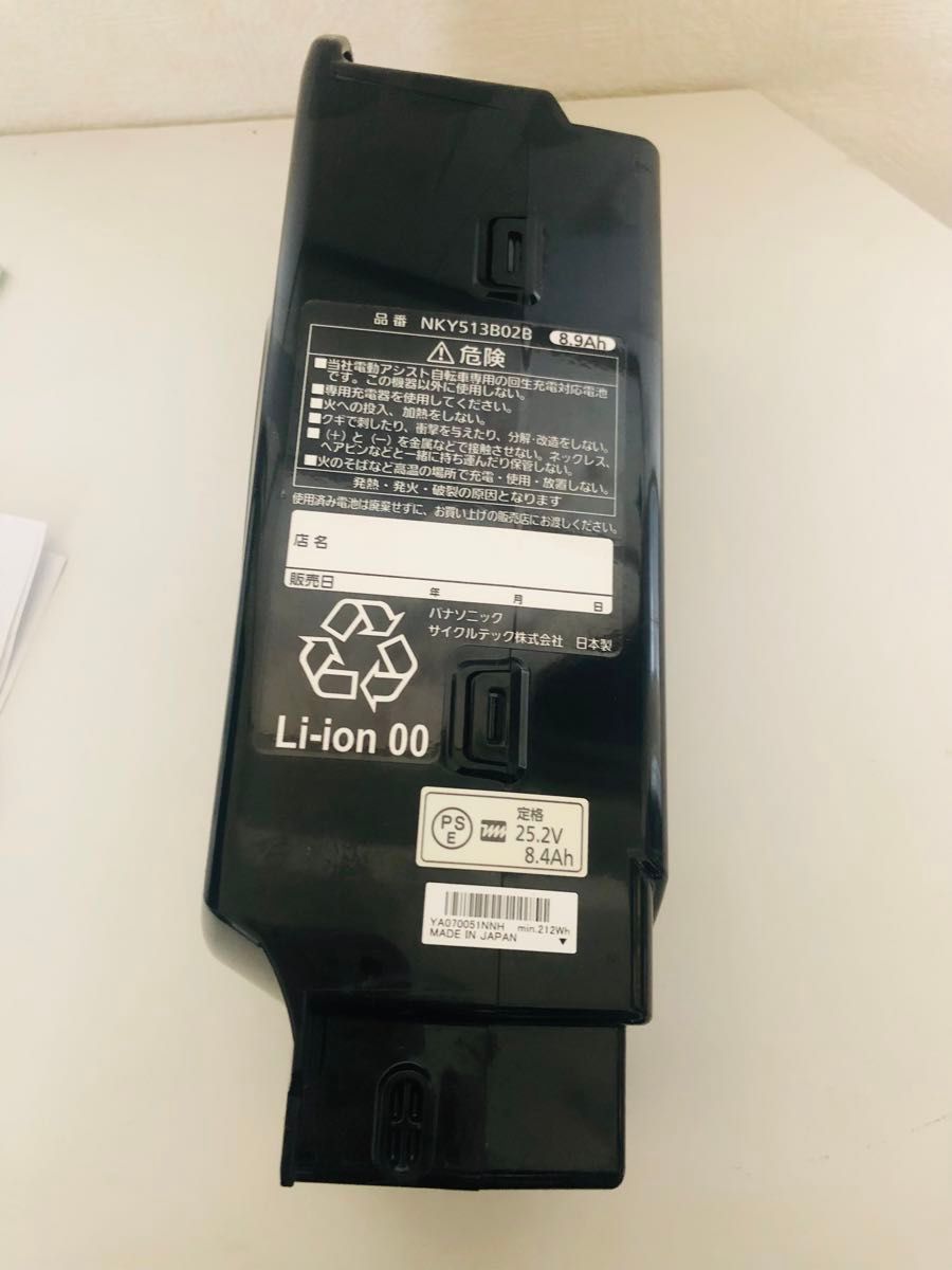 即日発送 PANASONIC電動自転車バッテリー8 9ah長押し5点灯 即日発送 PANASONIC電動自転車バッテリー8 9ah長押し5点灯