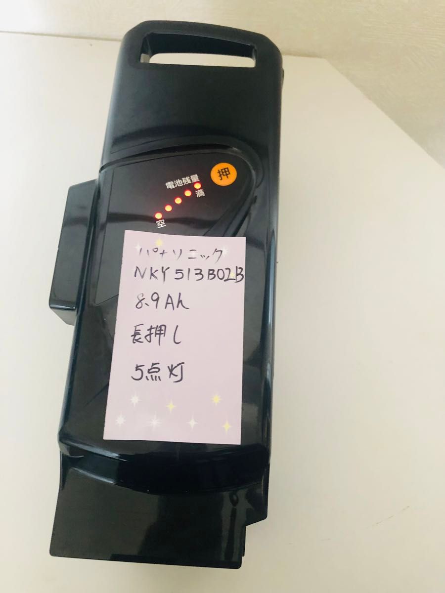 即日発送 PANASONIC電動自転車バッテリー8 9ah長押し5点灯 即日発送 PANASONIC電動自転車バッテリー8 9ah長押し5点灯