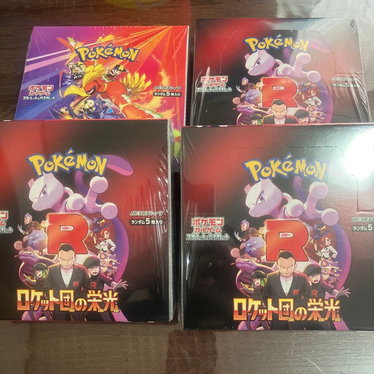 ポケモンカード拡張パック ロケット団の栄光3box 熱風のアリーナ ポケモンカード拡張パック ロケット団の栄光3box 熱風のアリーナ