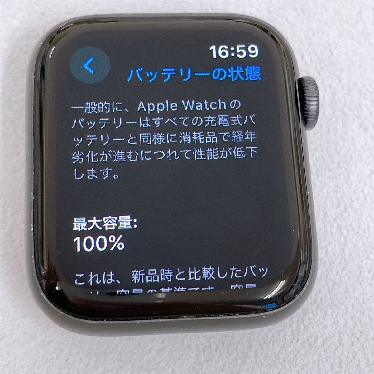 Apple Watch 本体 アップルウォッチ バッテリー 100% 4635 Apple Watch 本体 アップルウォッチ バッテリー 100% 4635