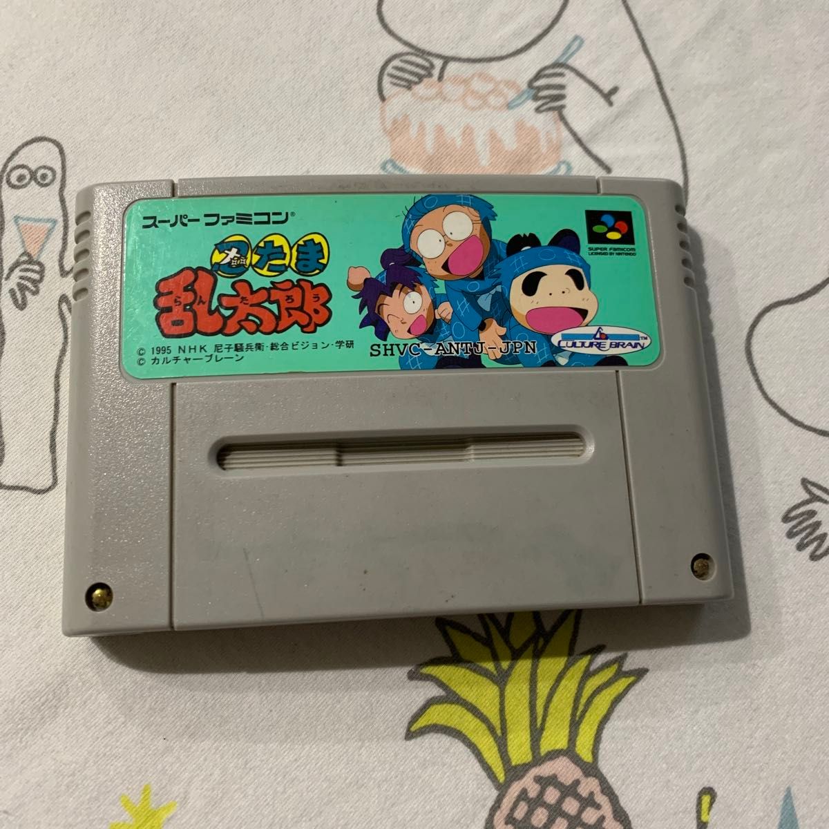 スーパーファミコン ソフト 忍たま乱太郎|Yahoo!フリマ(旧 スーパーファミコン ソフト 忍たま乱太郎|Yahoo!フリマ(旧