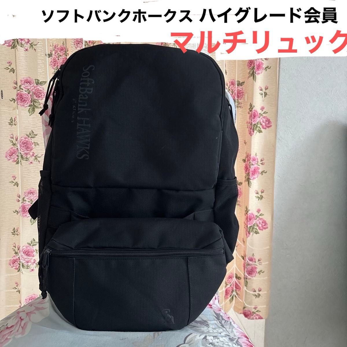 ソフトバンクホークス公式ファンクラブ ハイグレード会員マルチ ソフトバンクホークス公式ファンクラブ ハイグレード会員マルチ