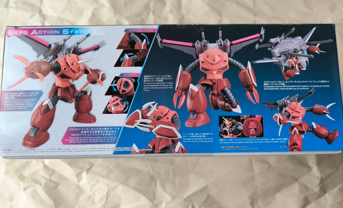 HG 1/144 ズゴック (SEED FREEDOM ver )|Yahoo!フリマ(旧 HG 1/144 ズゴック (SEED FREEDOM ver )|Yahoo!フリマ(旧