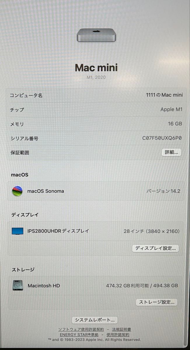 Apple Mac mini M1 電源ケーブル付き|Yahoo!フリマ(旧PayPay Apple Mac mini M1 電源ケーブル付き|Yahoo!フリマ(旧PayPay
